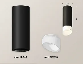 Накладной светильник Ambrella XS XS6343044
