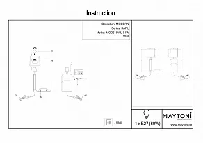 Бра с полкой Maytoni Karl MOD618WL-01W