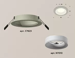 Встраиваемый светильник Ambrella XC XC7623001