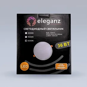Встраиваемый светильник Eleganz  900873