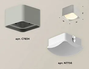 Накладной светильник Ambrella XS XS7834011