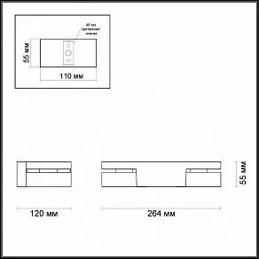 Спот Odeon Light Laconis 3538/2WL
