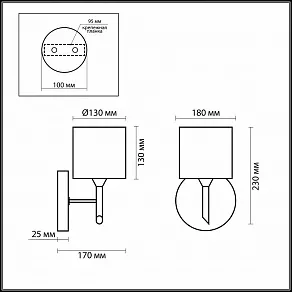 Бра Odeon Light Niola 2085/1W