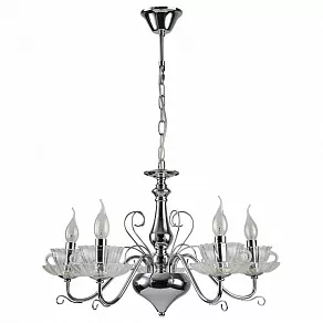 Подвесная люстра Arte Lamp 1704 A1704LM-5CC