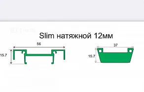 Заглушка для профиля SWG PRO SLIM SLIM FROG