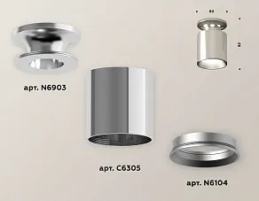 Накладной светильник Ambrella XS XS6305040