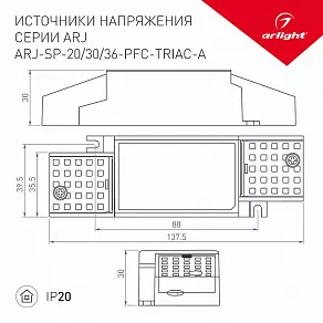 Блок питания Arlight ARJ 026048(1)