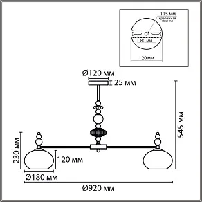 Люстра на штанге Lumion MODERNI 8425/8C