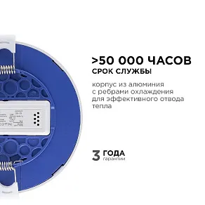 Встраиваемый светильник Apeyron Electrics  06-18