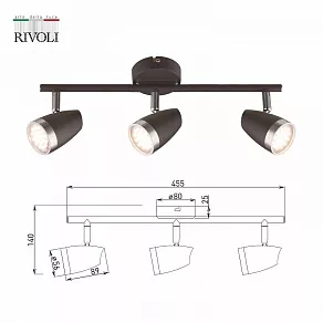 Спот Rivoli Joyce Б0054691