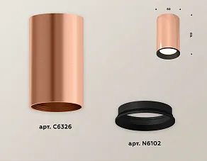 Накладной светильник Ambrella XS XS6326002