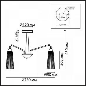 Люстра на штанге Lumion Doliana 6584/8C