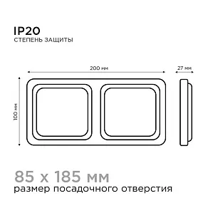 Встраиваемый светильник Apeyron Electrics  42-014