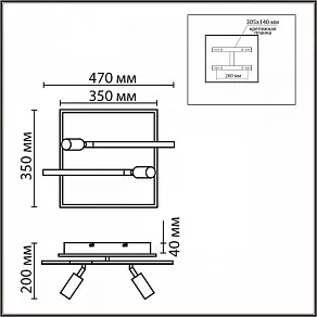 Накладной светильник Lumion STELLS 8256/40CL