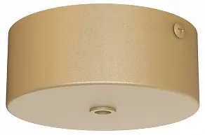 Подвесной светильник Mantra Arrecife 9356+9229 (1L)