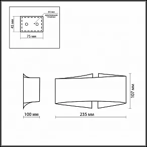 Накладной светильник Odeon Light Arma 2734/1W