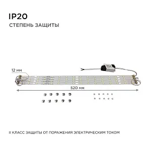 Модуль светодиодный Apeyron Electrics  12-140