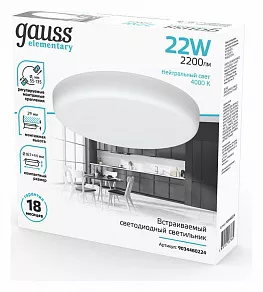 Встраиваемый светильник Gauss Elementary Adjustable Frameless 9034460224