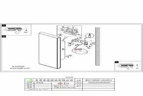 Накладной светильник Eglo Climene 39268