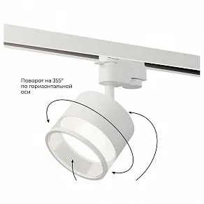 Светильник на штанге Apeyron Electrics  16-87