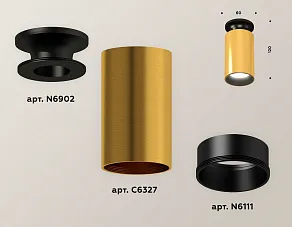 Накладной светильник Ambrella XS XS6327101