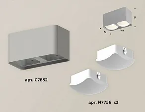 Накладной светильник Ambrella XS XS7852011