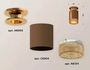 Накладной светильник Ambrella XS XS6304131