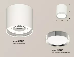 Накладной светильник Ambrella XS XS8141003