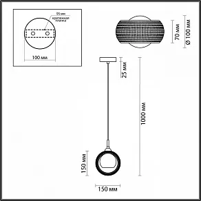 Подвесной светильник Lumion Noelle 4531/1