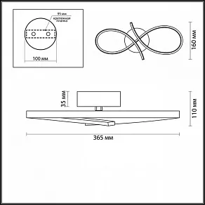 Бра Lumion Lane 3773/13WL