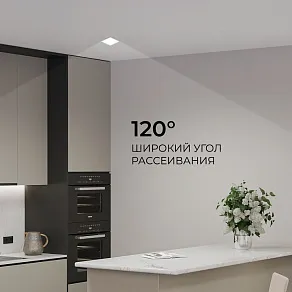 Встраиваемый светильник Apeyron Electrics  06-168