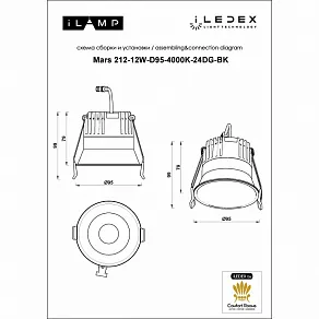 Встраиваемый светильник iLedex Technical Mars DIM 212-12W-D95-4000K-24DG-BK