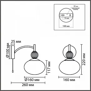 Бра Lumion GLORIYA 8273/1W