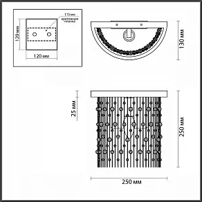 Накладной светильник Odeon Light Raini 4844/1W