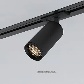 Наземный низкий светильник Citilux SPOTTER CLU11B1