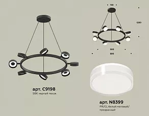 Подвесная люстра Ambrella XB XB9198203