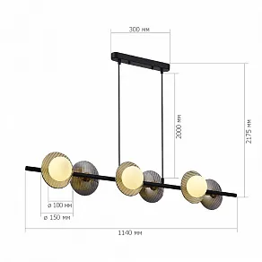 Подвесной светильник ST-Luce Noon SL1521.403.06