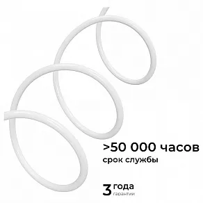 Шнур световой Apeyron Electrics  10-118