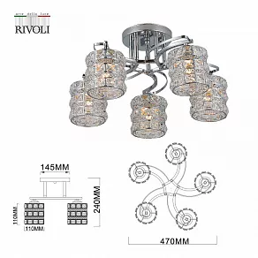 Потолочная люстра Rivoli Carolina Б0052675