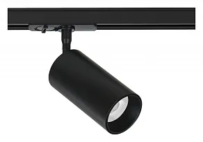 Светильник на штанге Arte Lamp Aero A1336PL-1BK