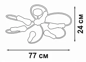 Потолочная люстра Vitaluce V3076 V3076-1/6PL