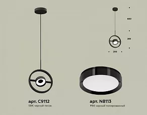 Подвесной светильник Ambrella XB XB9112100