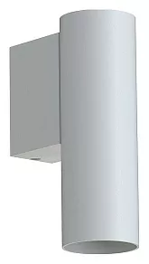 Бра Nowodvorski Fourty Wall S 10888