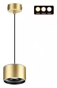 Подвесной светильник Novotech Giro 358969
