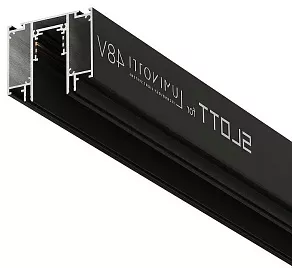 Трек встраиваемый Luminotti GENESIS LS.300.2M.BK