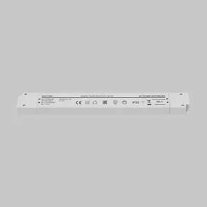 Блок питания Maytoni Led Strip  821034