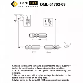 Подвесной светильник Omnilux Gavignano OML-51703-09