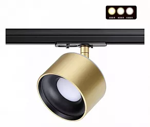 Светильник на штанге Novotech Giro 358975