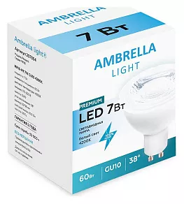 Лампа светодиодная Ambrella MR16 GU10 7Вт 4200K 207864