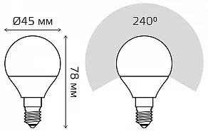 Лампа светодиодная Gauss LED Elementary Globe E14 6Вт 4100K 53126